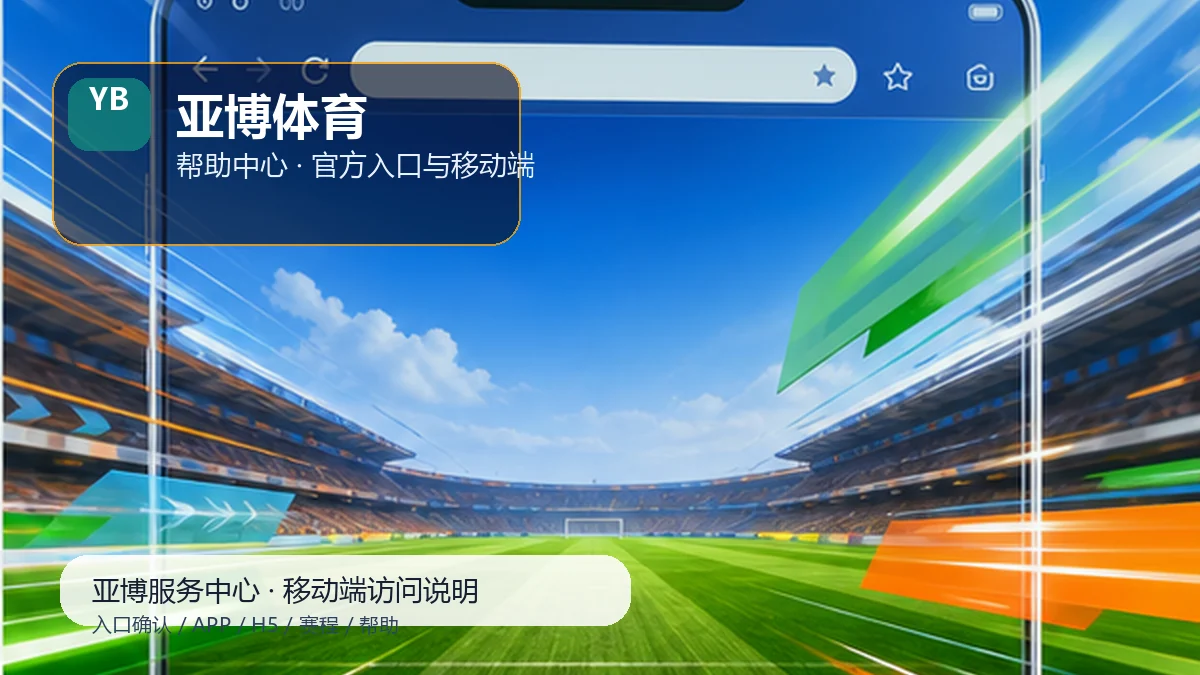亚博体育每日服务提醒