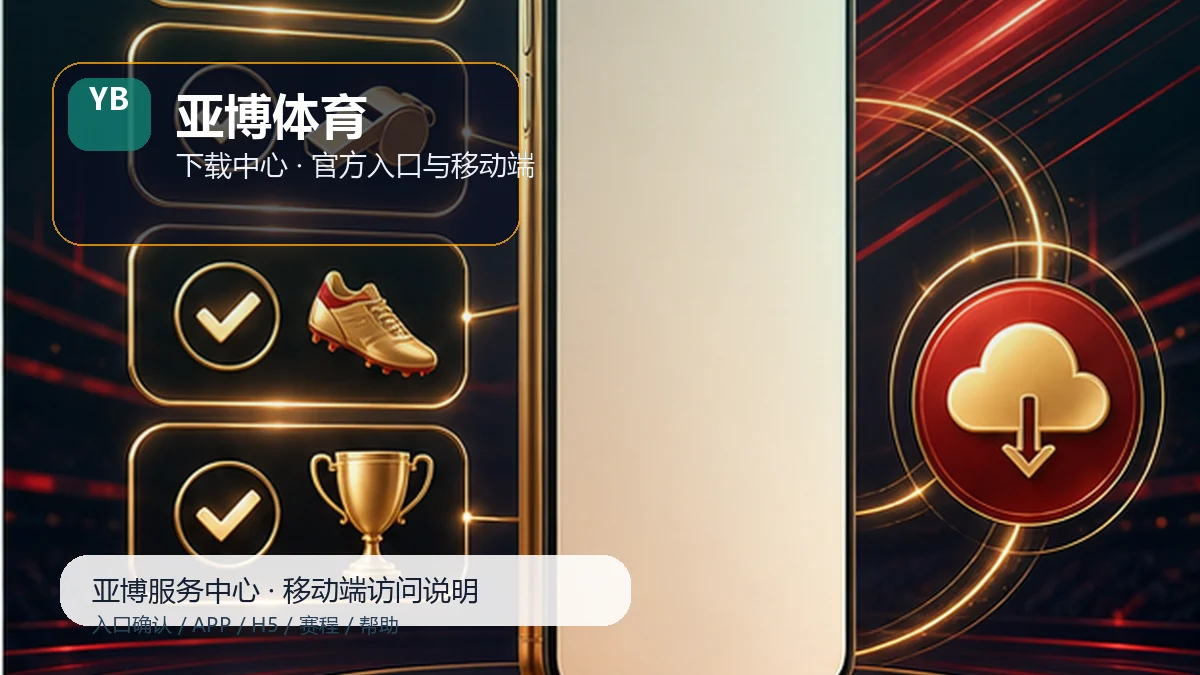 亚博体育体育资讯更新：每周复盘