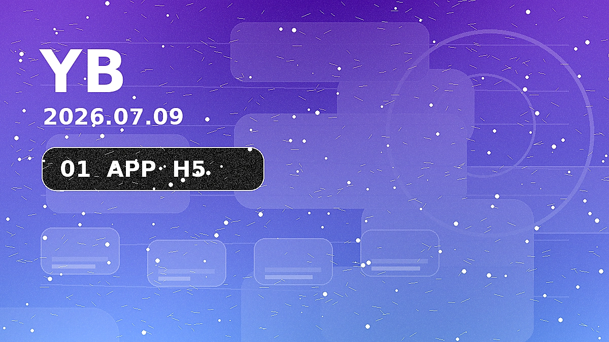 亚博体育2026-07-09移动端入口与服务检查提醒